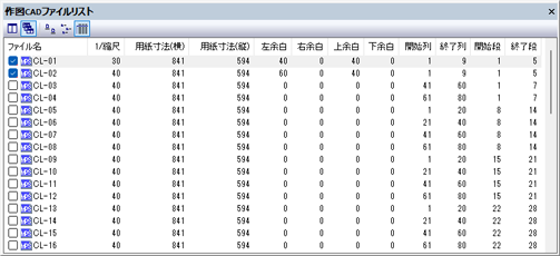 作図CADファイルリスト